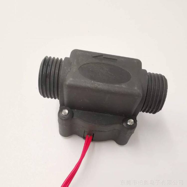 供应活塞式水流开关 燃气热水器流量传感器 九和壁挂炉流量计
