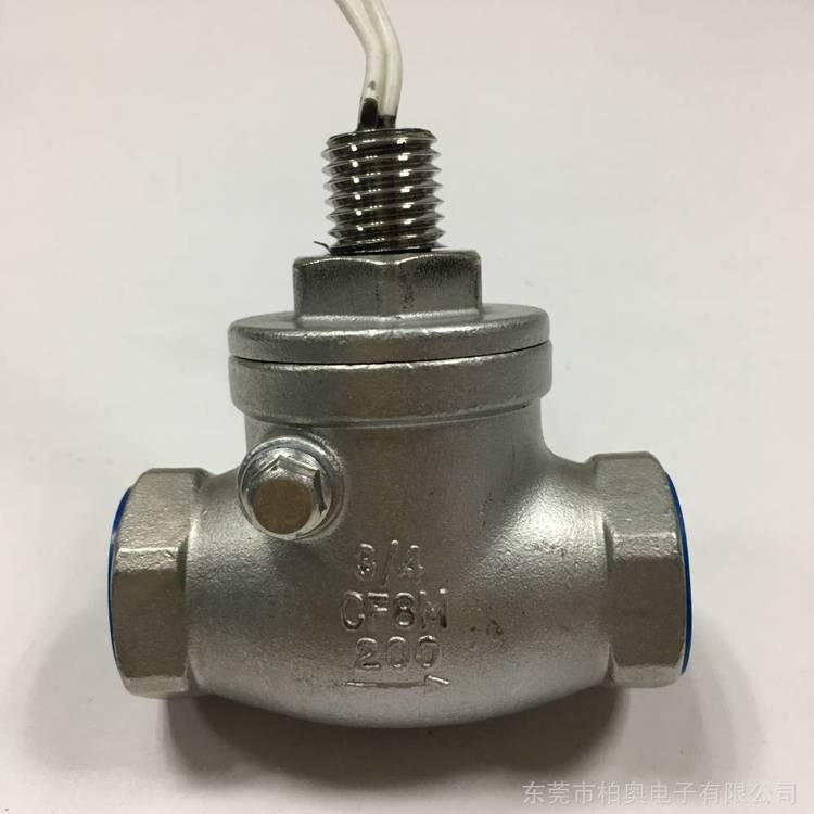 家用冷热水增压泵水流感应开关4分6分1寸 缺水断电水流开关