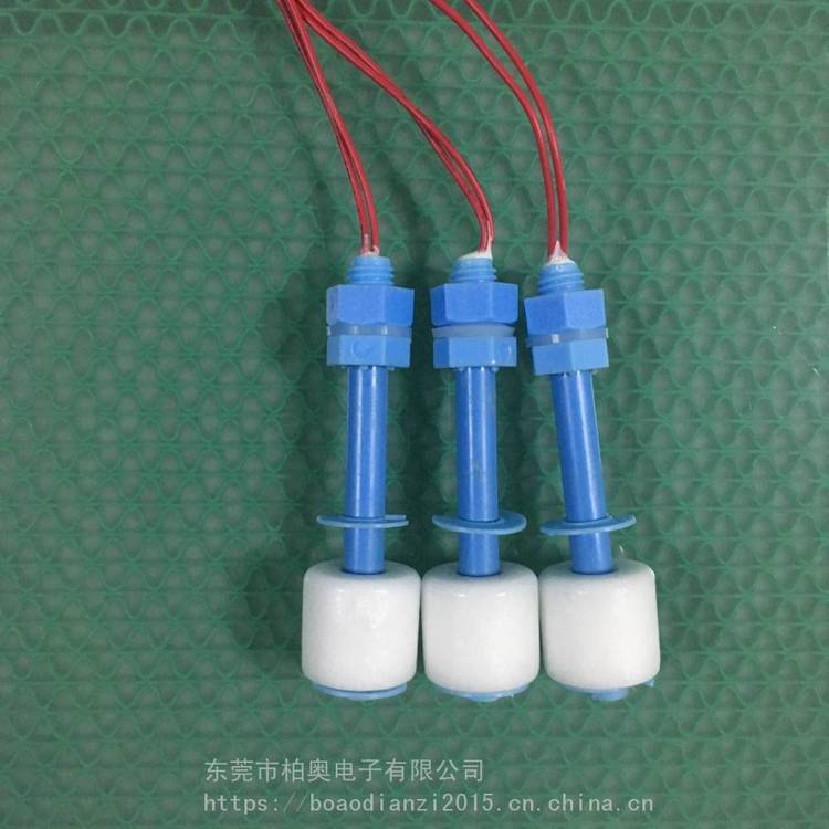 防腐塑料浮球开关 净水器水箱水位液位传感器 干簧管式浮子控制器