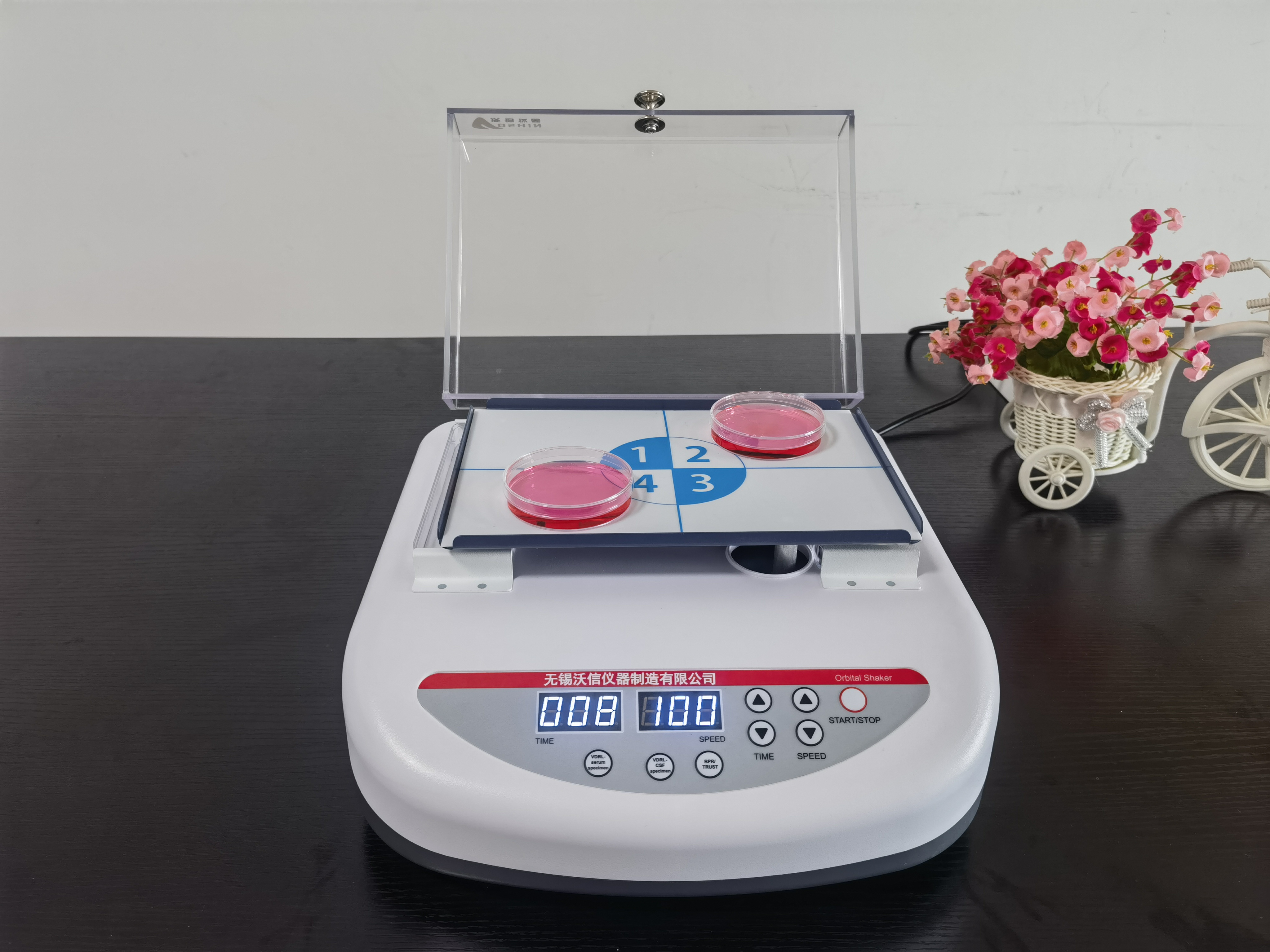 梅毒旋转仪 艾梅乙检测 数显水平振荡器 检验科混匀器 RPR TRUST VDRL