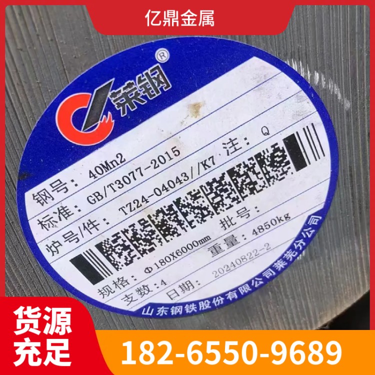 船级社无缝管 30crmnsi钢管 内螺纹管 亿鼎