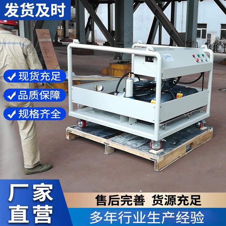 大流量高压清洗机 JK5044高压清洗机