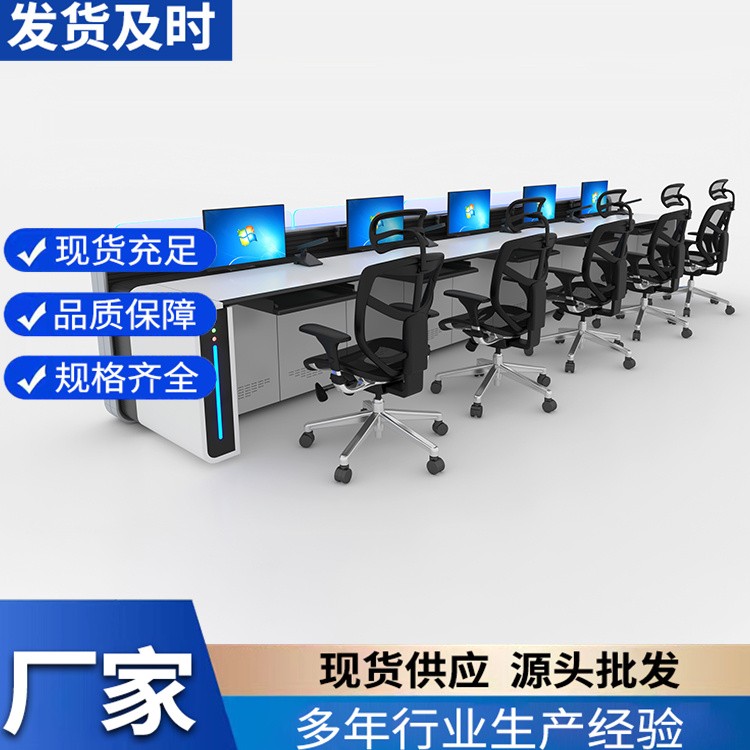指挥中心操作台 电脑监控 方便拆卸 生产厂家