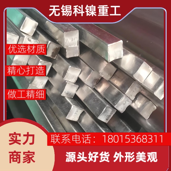 十年如新的金属答案：Incoloy800HT合金方钢，极端环境下的老员工