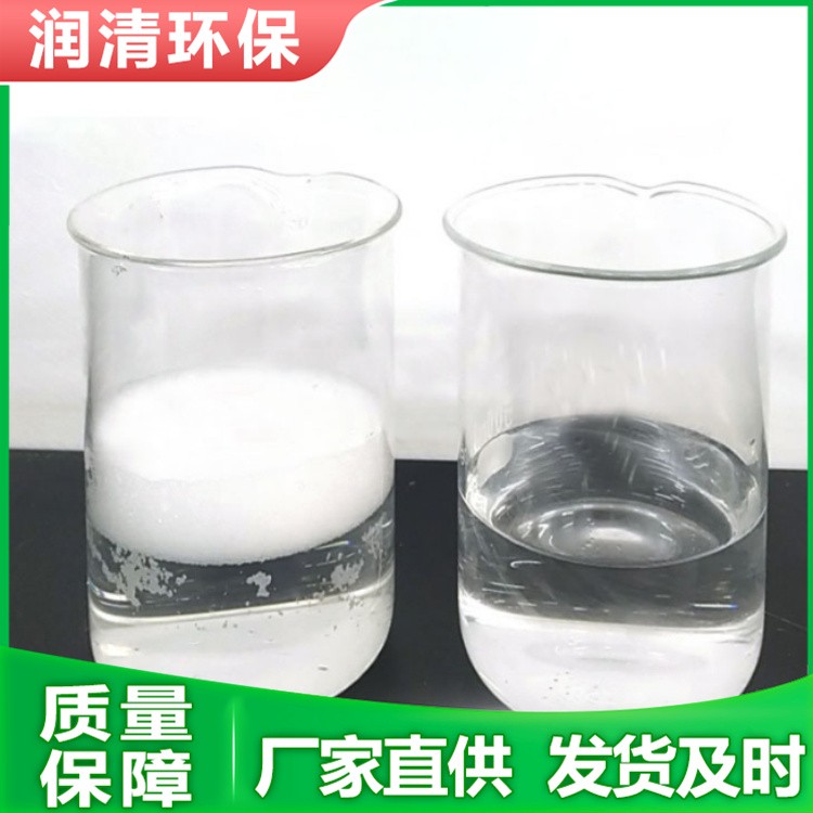 消泡剂 不易分层 渗透性强 实力厂家