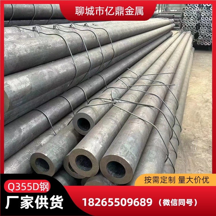 Q345D无缝管 Q355D无缝钢管 规格325*16 压力容器用 原始材质单
