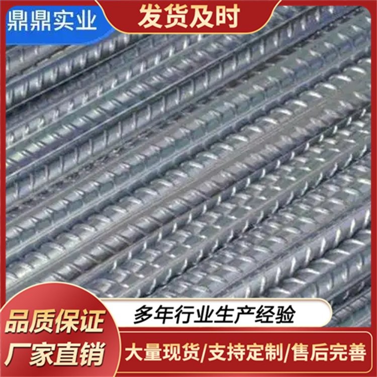 国标冷轧带肋钢筋 螺纹带肋 桥梁道路基建 耐腐蚀 现货供应