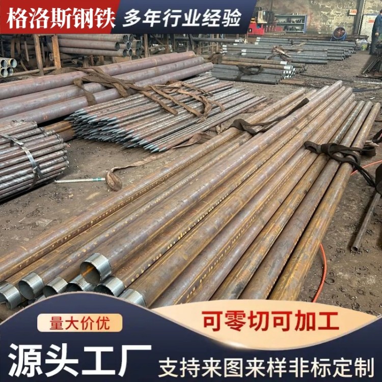 注浆管地质跟管89108219管棚钢花管车丝打孔出尖隧道用管