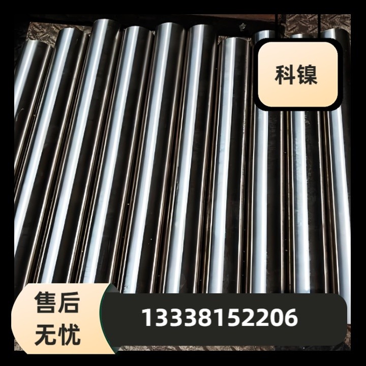 S12550合金钢X2CrNiMoCuWN25-7-4黑皮X4CrNiMo16-5-1圆钢