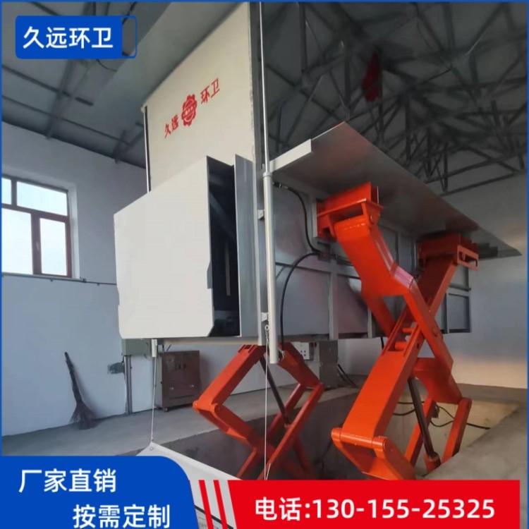 地埋式压缩垃圾设备厂家 久远环卫品质优越立式垃圾压缩设备小型垃圾压缩机