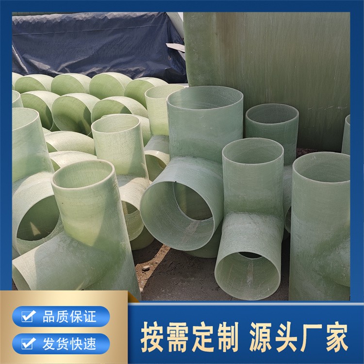 玻璃钢管道 防腐耐用 寿命长 夹砂管给排水管