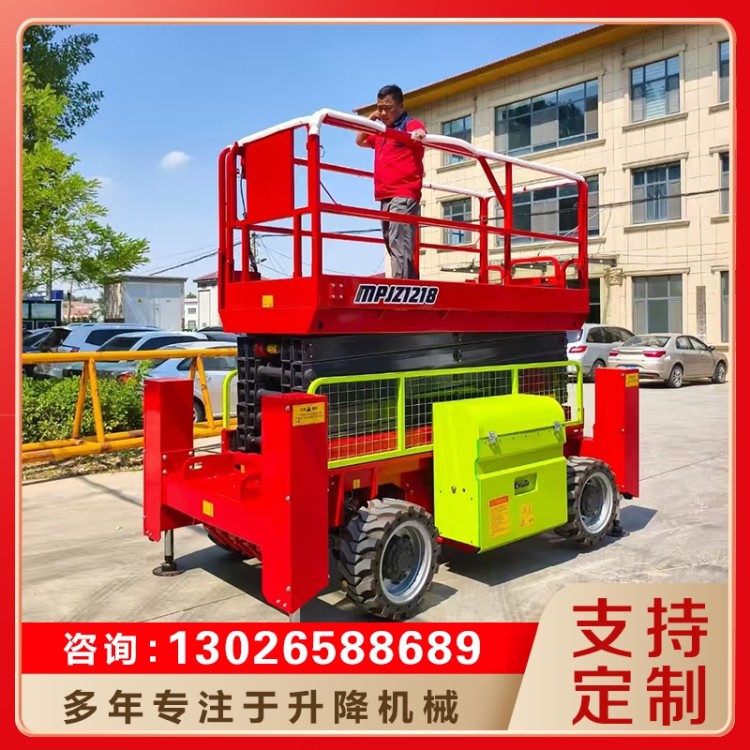 移动升降机   现货供应货源充足