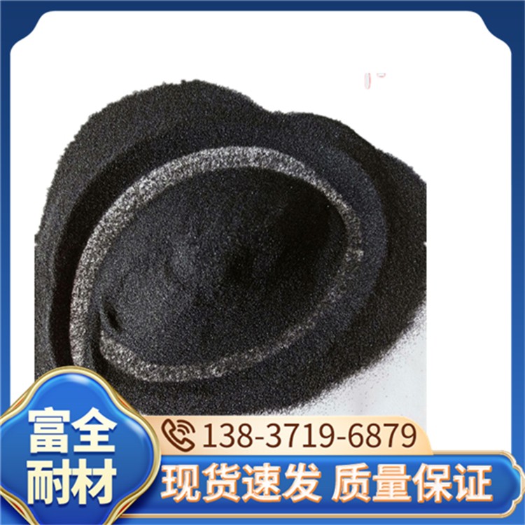 铬铁矿砂 厂家直销 富全耐材