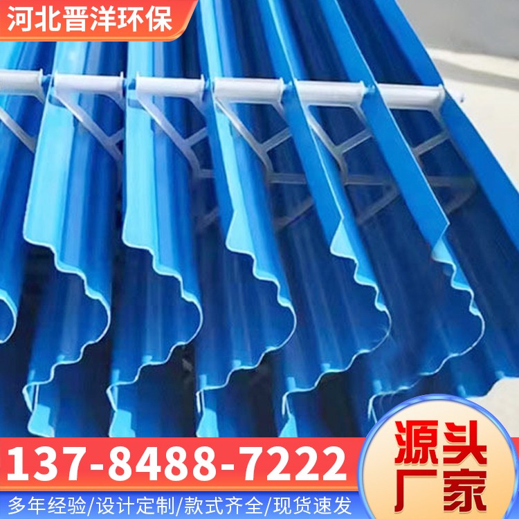 河北晋洋环保 收水器 加厚材质