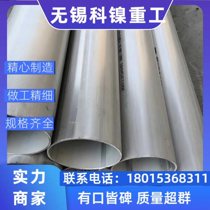 【闪电发货】H06600大口径焊管 | 72小时极速交付 | 支持第三方验货！