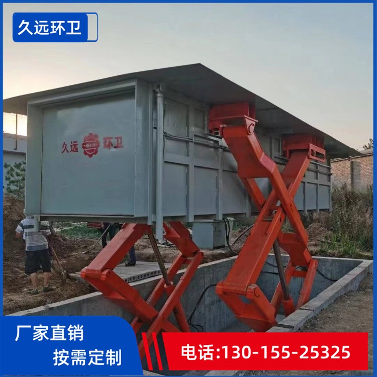 小型垃圾站 久远机械地埋式压缩垃圾站设备厂家生活垃圾压缩机