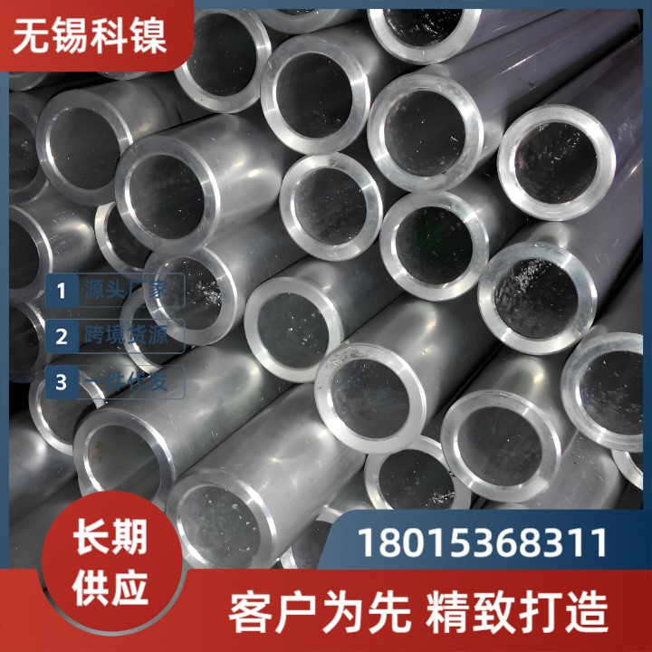 石油化工】NCF600高强无缝管 | 耐硫化氢腐蚀 | API 5LC标准 | 质保10年！