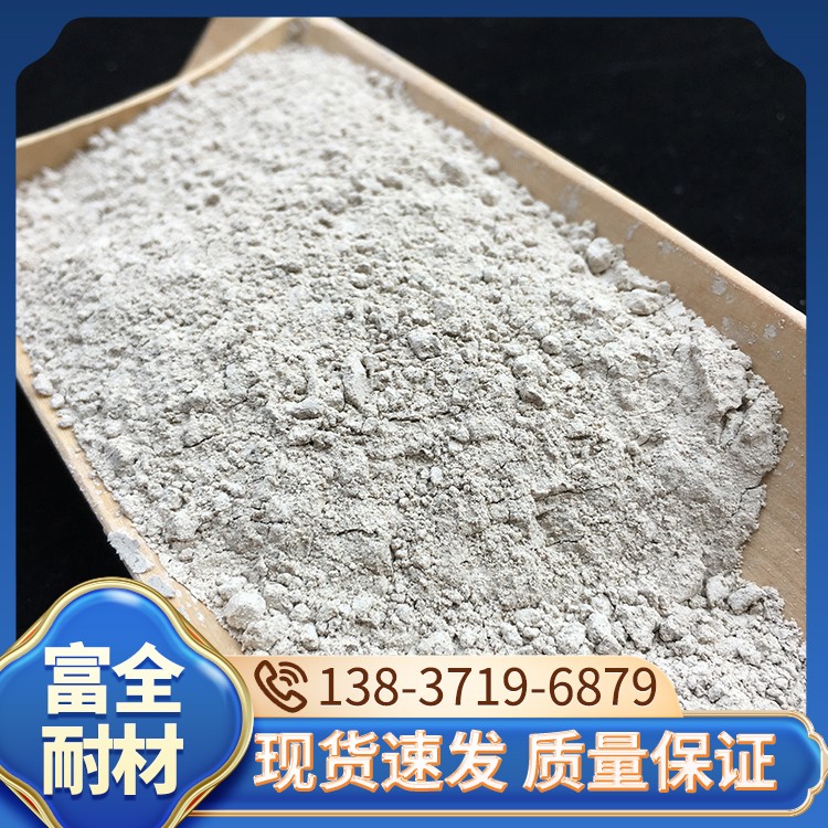 蓝晶石粉 厂家直销 富全耐材