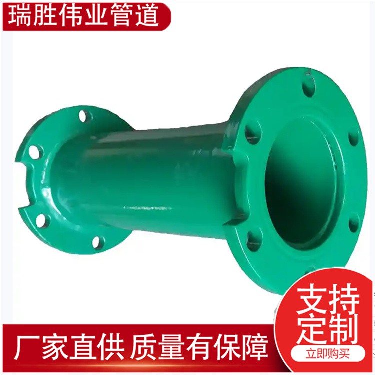 瑞胜伟业管道 小区地热井专用涂塑排水管  源头工家