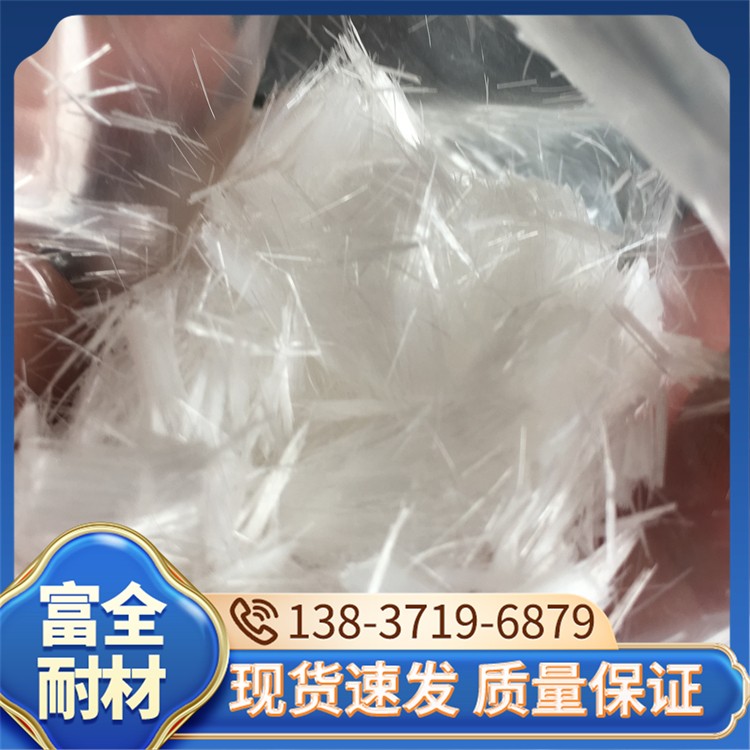 防爆纤维 厂家直销 富全耐材