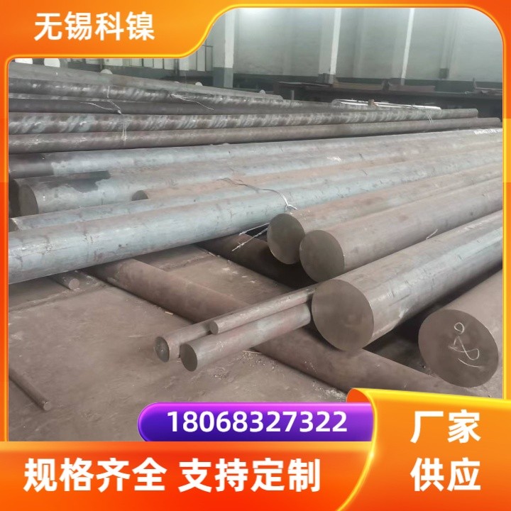 GH2747高温合金圆钢 镍基沉淀硬化锻件 规格齐全 交货快