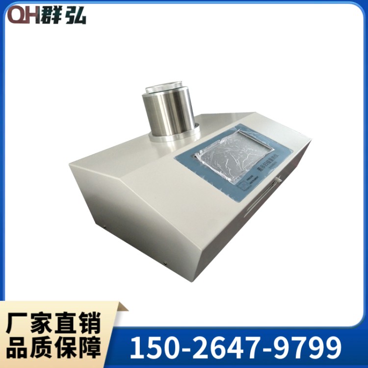 塑料熔点仪-塑料熔点仪厂家