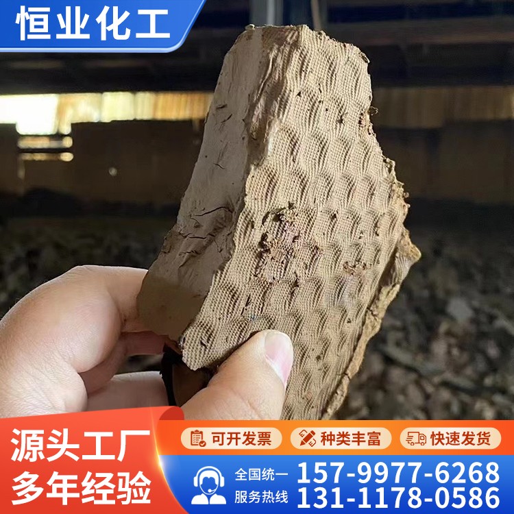 聚丙烯酰胺 阳离子阴离子非离子 工业污水处理絮凝沉淀