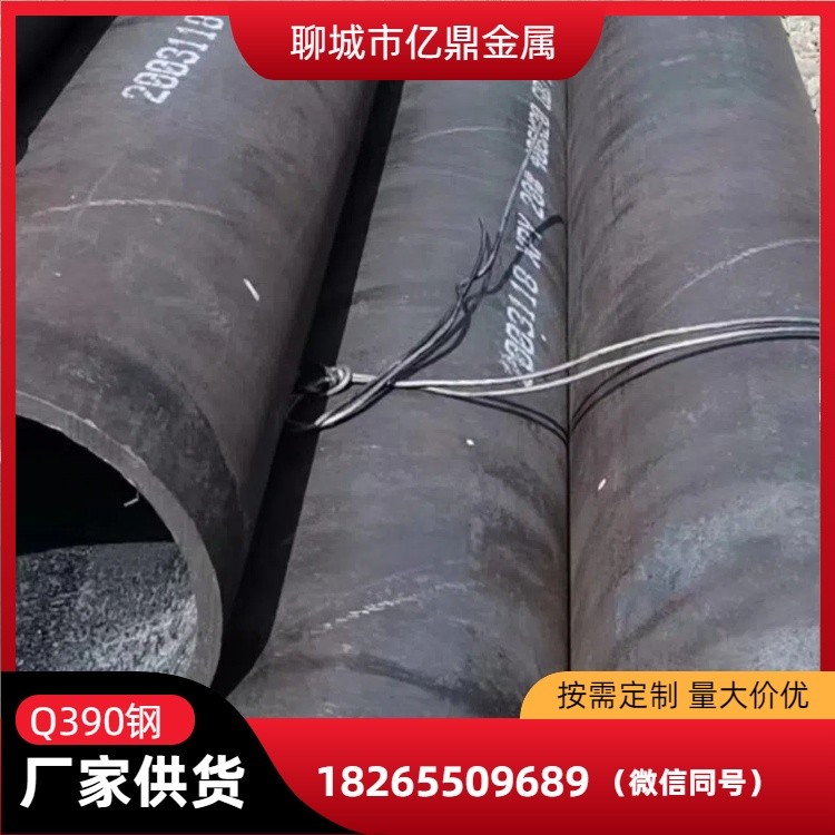 钢管 Q420 Q390 Q355焊管 表面平整光滑