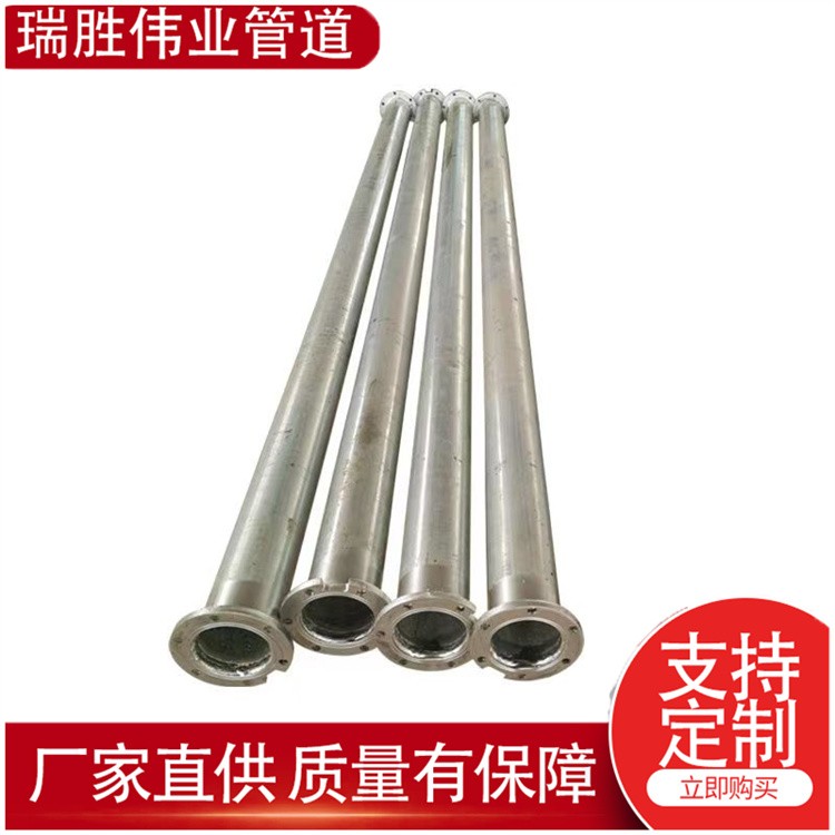 瑞胜伟业管道  镀锌扬程管 厂家