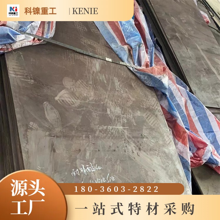 NO8367不锈钢管 no8367抛光不锈钢 用于装修行业 加工生产