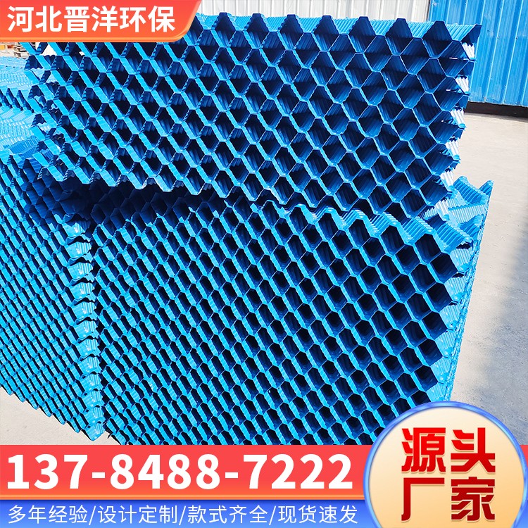 河北晋洋环保 双曲线塔填料 实体厂家