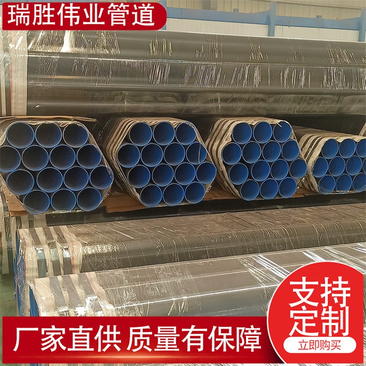 瑞胜伟业管道  矿山通风与排水管道大口径输送管矿井下排水管道    来电咨询