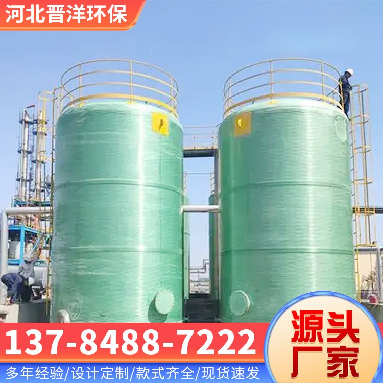 河北晋洋环保 玻璃钢油箱 加工定制