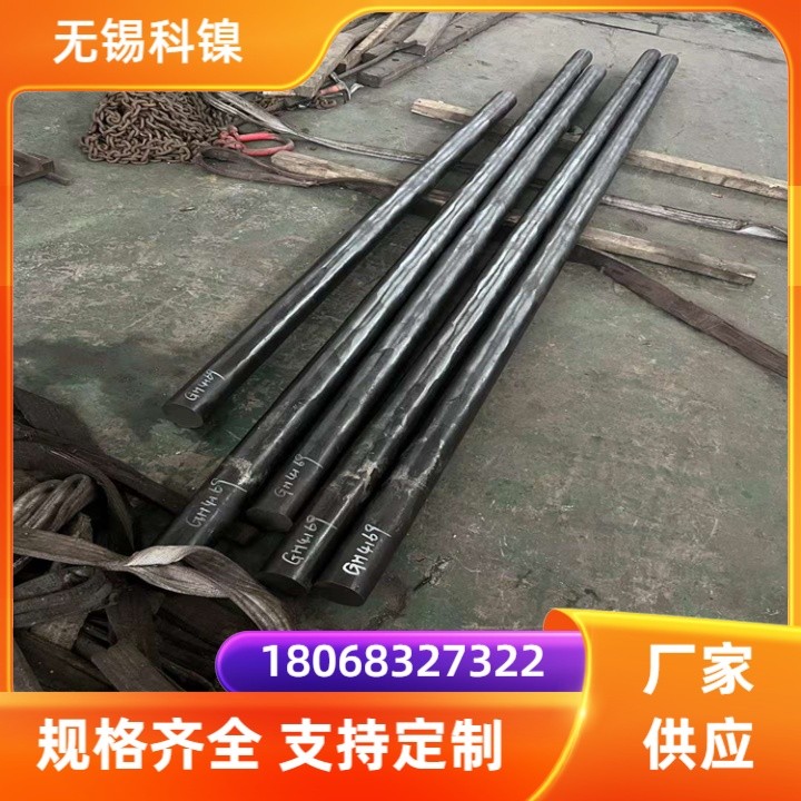 供应GH4648高铬高温合金圆钢 耐高温GH648锻件 圆饼 锻环