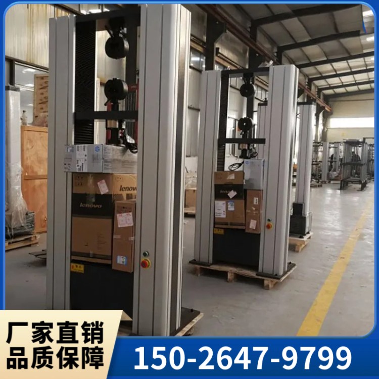 XWWH-50环刚度试验机 实力认证 品质保证