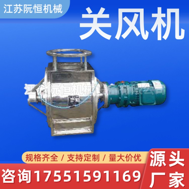 卸料阀卸料平台适合各种粉料颗粒物料的卸货 阮恒机械