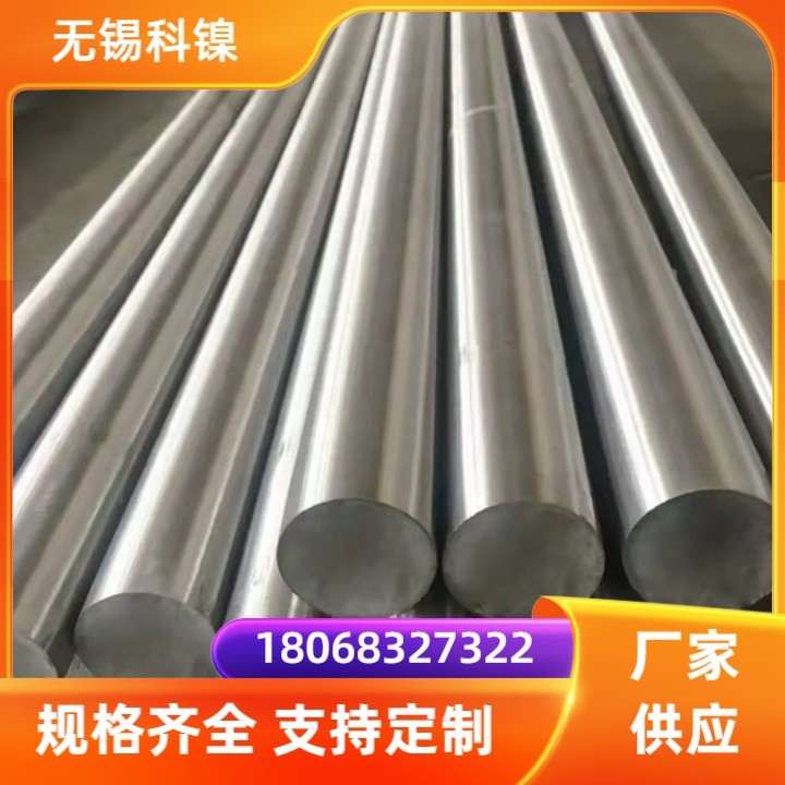 B10抗高温抗腐蚀 白铜棒 C70600圆钢 支持切割零售 铜镍合金