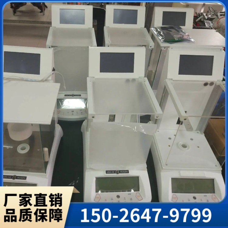 SFZL-A1表面张力仪 高分辨率