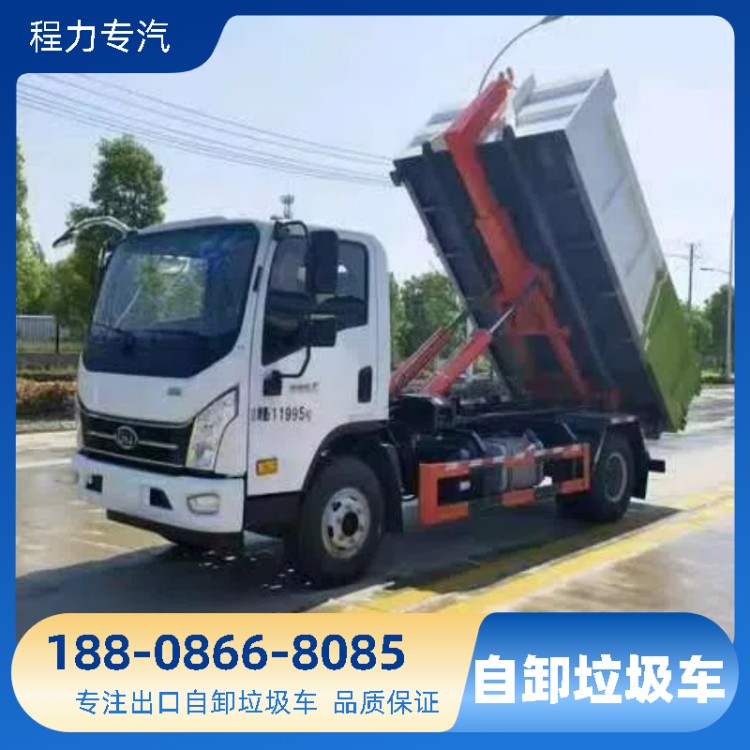 自卸垃圾车价格 欢迎咨询