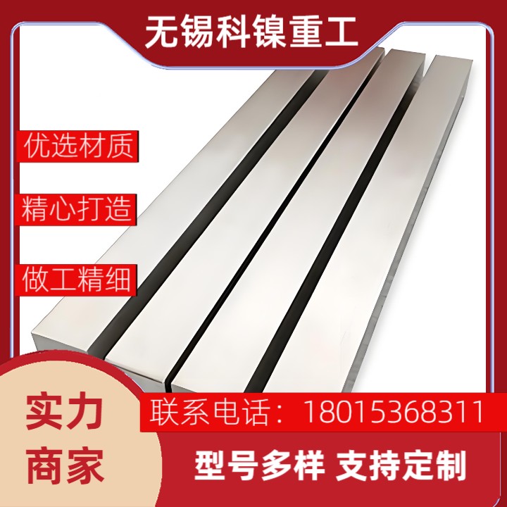 十年如新的金属答案:Inconel601合金方钢,极端环境下的老员工