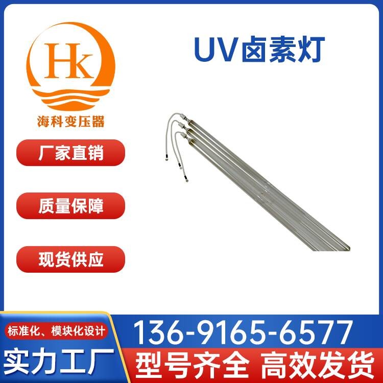 UV无极电源 海科变压器 厂家供应