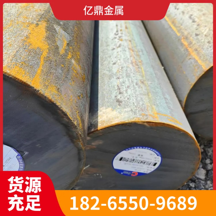 冷拉钢 冷拔钢 10# 15# 35# 45# Q355B 20cr 40cr 42crmo圆钢
