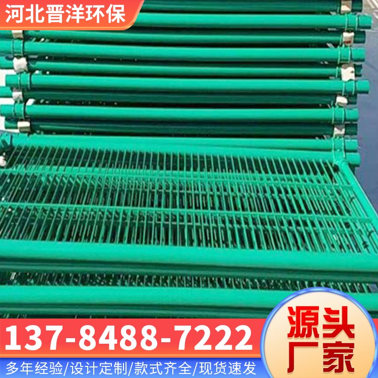 河北晋洋环保 玻璃钢防眩网 加工定制