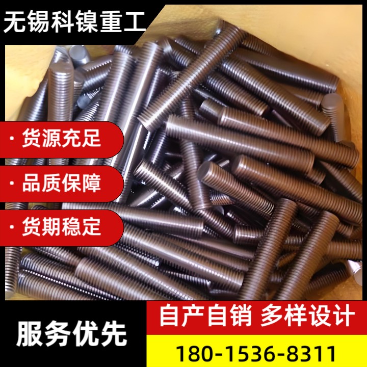 【真假鉴别】预警！Incoloy825螺栓必检Ni含量≥72%