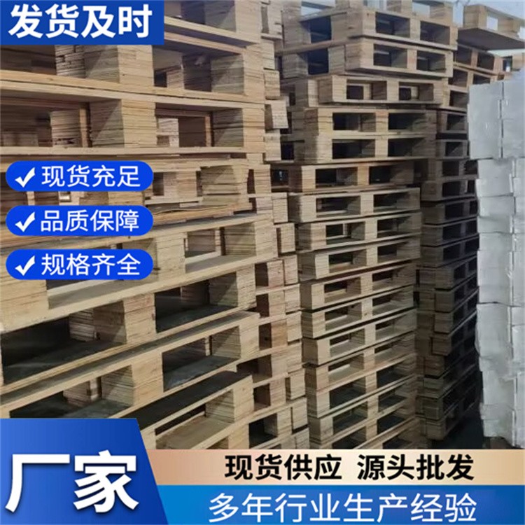 木托板 出口免熏蒸 cp系列木托盘 工业用 三夹板 结实耐用