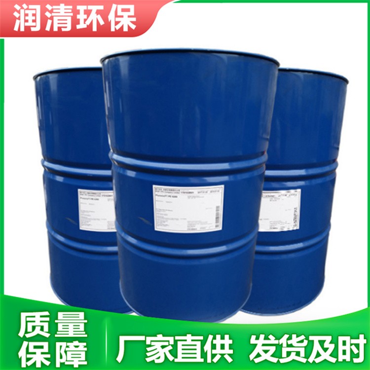 前处理助剂 常温高效除油剂 冲压油污快速分解 钢铁件脱脂光亮剂