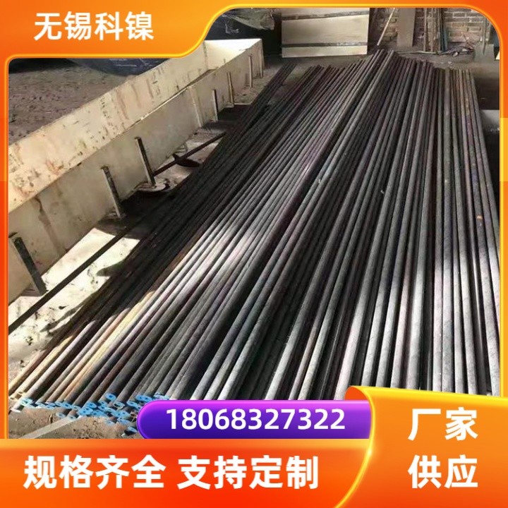 优质B10白铜 铜镍合金板 合金管材带材板材 圆钢