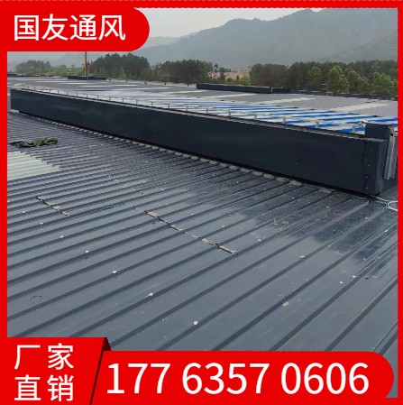 薄型通风器  薄型天窗  规格齐全  支持定制