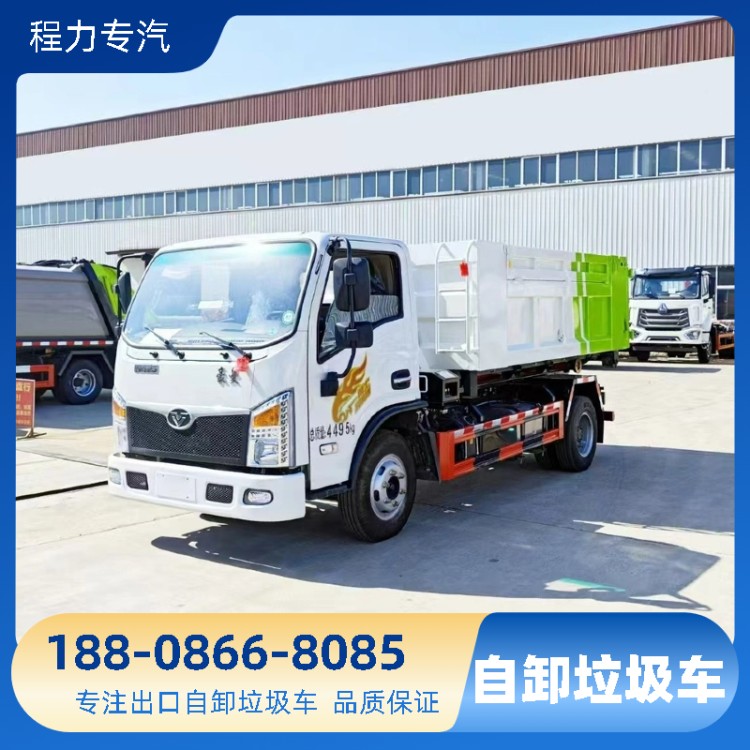 专注出口自卸车 程力销售