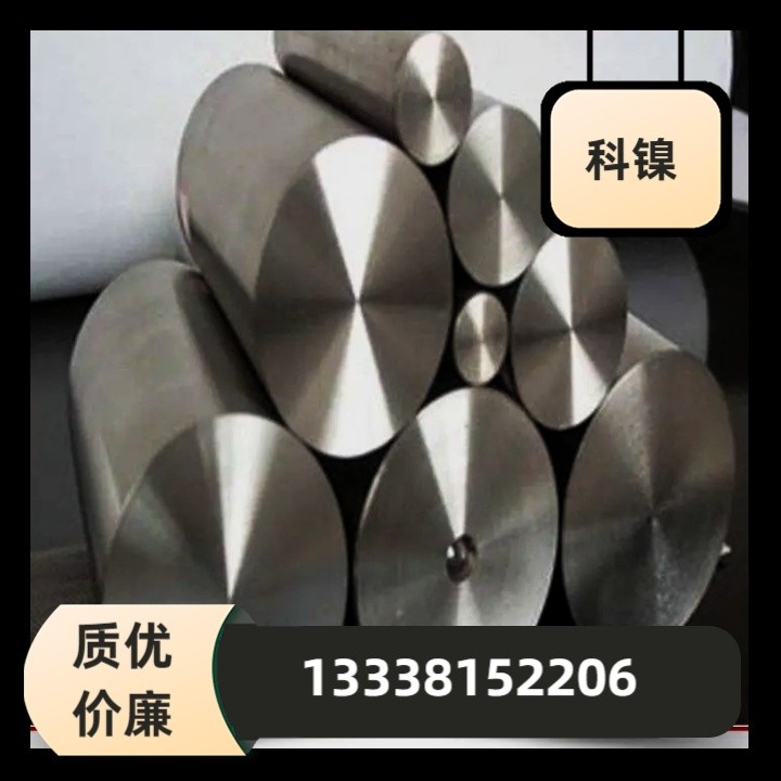90MnV2法兰钢1.5810核电钢D2黑棒